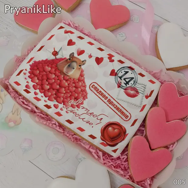 Пряник письмо (10-15 см.)